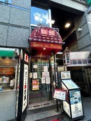 カフェ・ド・巴里池袋西口店