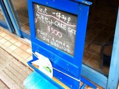 ギャラリーカフェｔｅｒｒａｃｅ