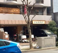 コーヒーハウスファニー