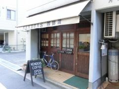 ケンダース珈琲店