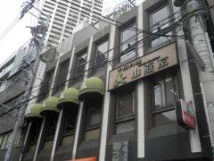 小燕京