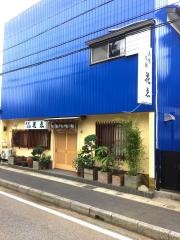 花ゑ