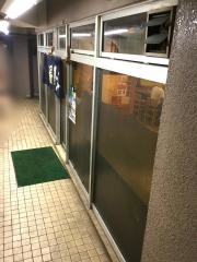 藤家大衆割烹