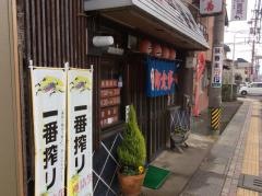 味香来