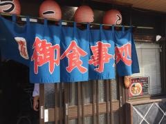 味香来