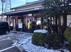 あみもと