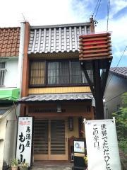 もり山