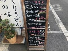 喜作
