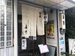 喜作