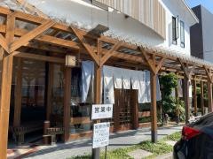江戸一岩田店