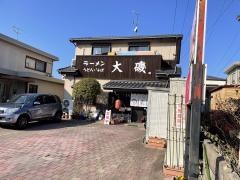 大磯