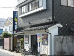 池田屋
