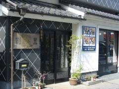池田屋