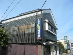 池田屋