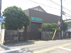 片山歯科医院