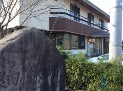 水野歯科医院