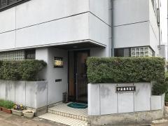 中島歯科医院