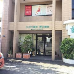 えがわ歯科矯正歯科