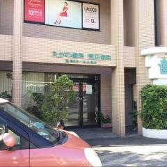 えがわ歯科矯正歯科