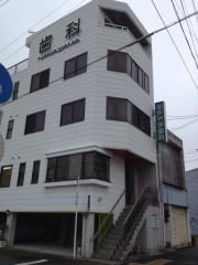 なかやま歯科