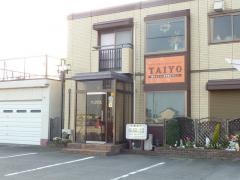 津田歯科医院