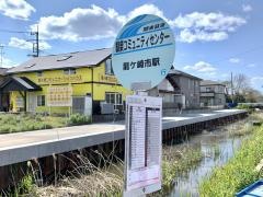 「馴柴コミュニティセンター」バス停留所