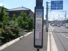 「片柳小学校」バス停留所
