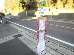 「霊園入口」バス停留所