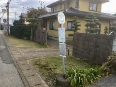 「白井小学校」バス停留所