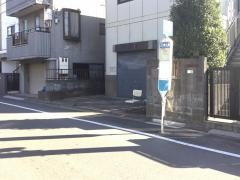 「三角公園」バス停留所