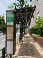 「目白駅前(川村学園)」バス停留所