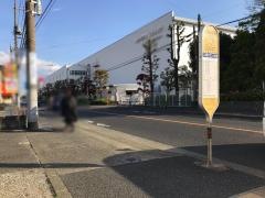 「南中学校前」バス停留所