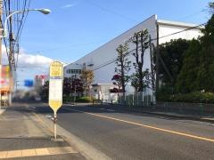 「南中学校前」バス停留所