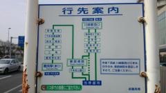 「新鶴見橋」バス停留所