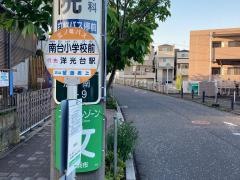 「南台小学校前」バス停留所