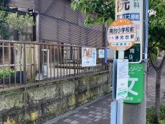 「南台小学校前」バス停留所