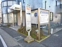 「大船行政センター」バス停留所