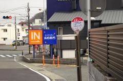 「切通し下」バス停留所