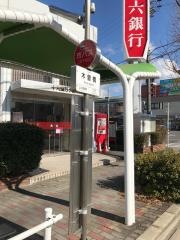 「木曽橋」バス停留所