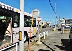「西境」バス停留所