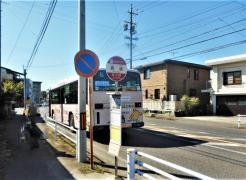 「西境」バス停留所