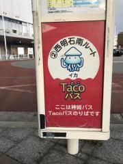 「西明石駅」バス停留所