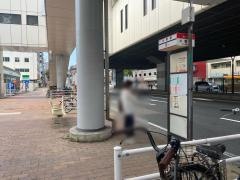 「片野駅」バス停留所