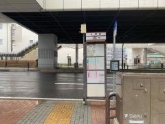 「片野駅」バス停留所