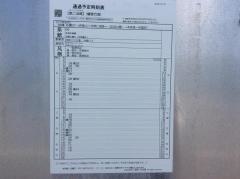「第二浜崎」バス停留所