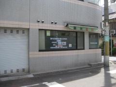 藤井歯科医院
