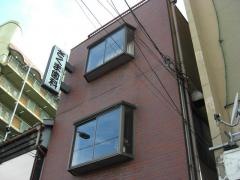 さくま歯科医院
