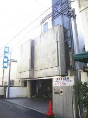 滝内歯科医院