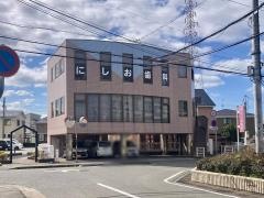にしお歯科・小児歯科医院