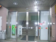 高山歯科